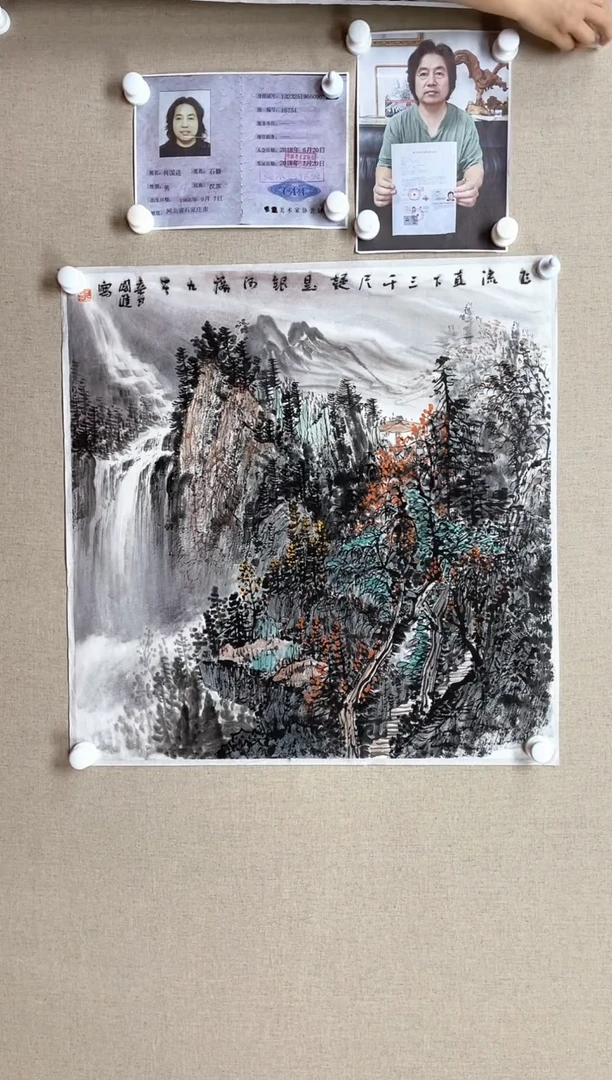 国画68*68 何国进何国进何国进