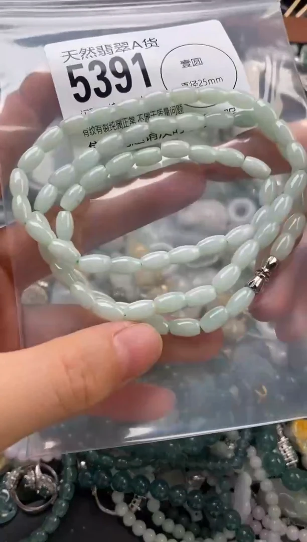 颈饰未镶嵌翡翠翡翠5391