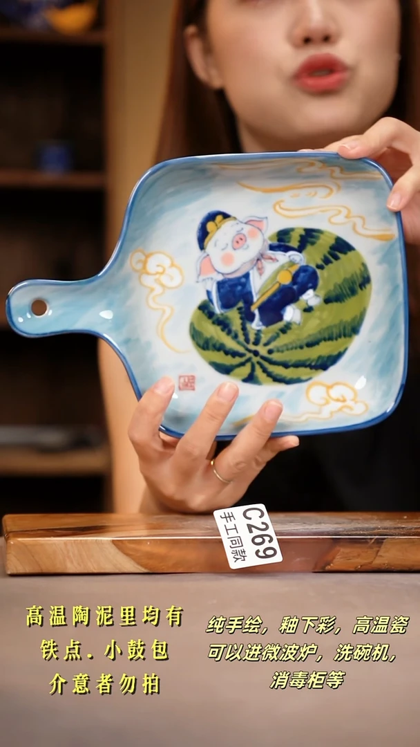 其他C269陶然集器瓷器