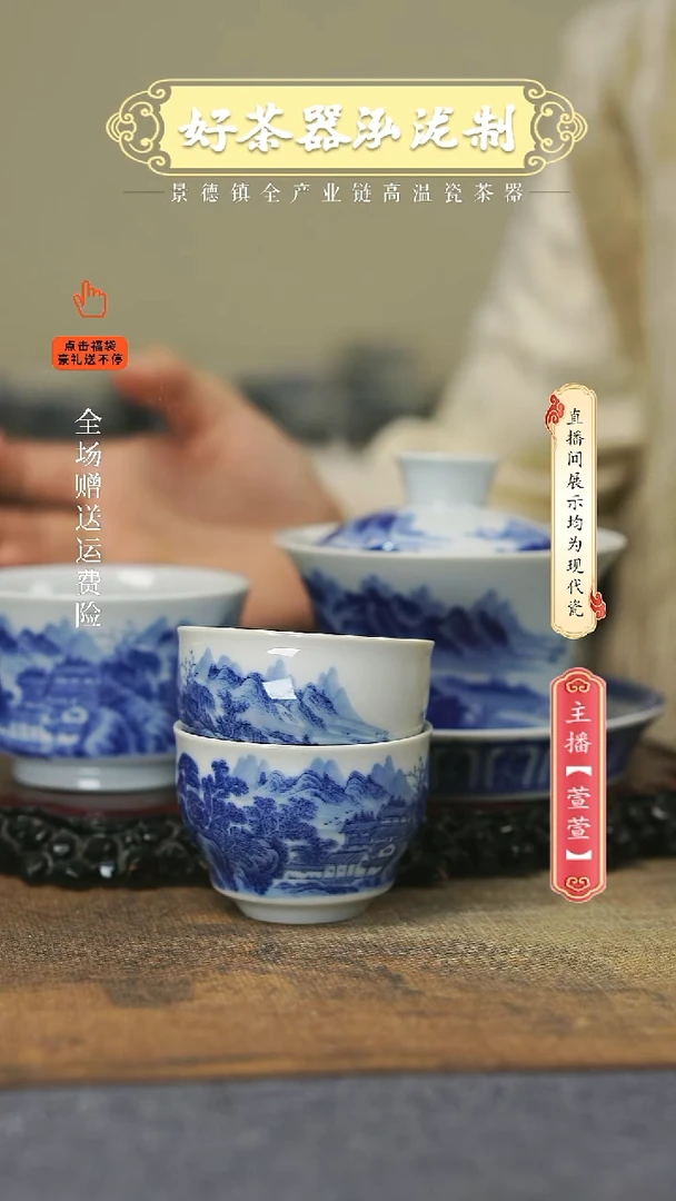 其他陶瓷4件套，，，，，，，，
