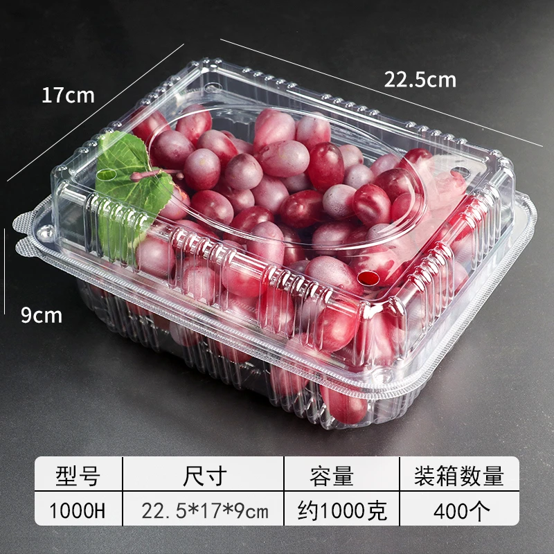 优果盒2斤装带盖水果一次性打包盒