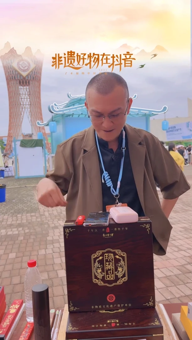 线香海南红土100g