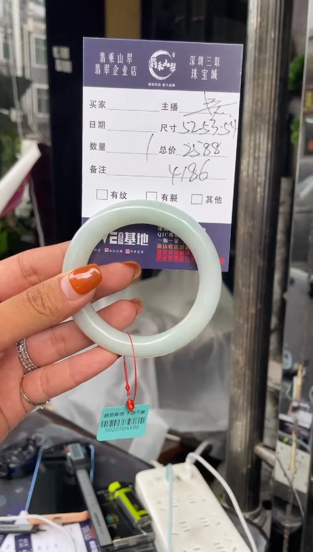 未镶嵌手镯翡翠C 53圆条 4186
