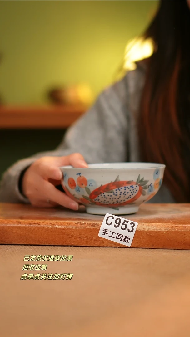 【闪购商品】其他C953窑林瓷业瓷器