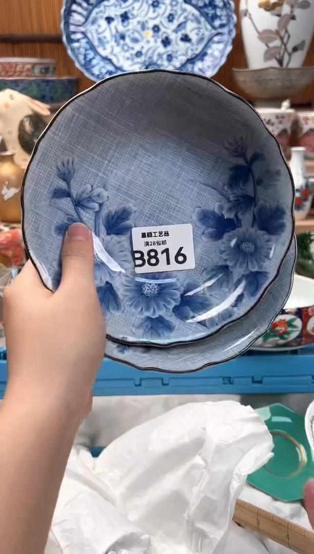 瓷片妙*816B瓷器 茶具 默认微瑕