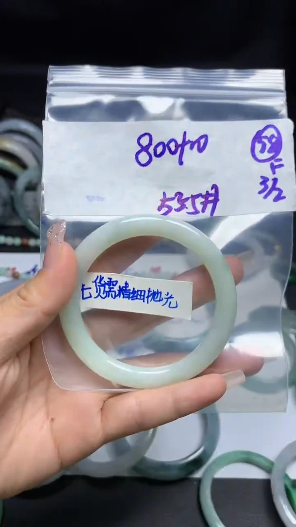 【闪购商品】定制翡翠未镶嵌毛货需精细抛光58号810元55.5圈