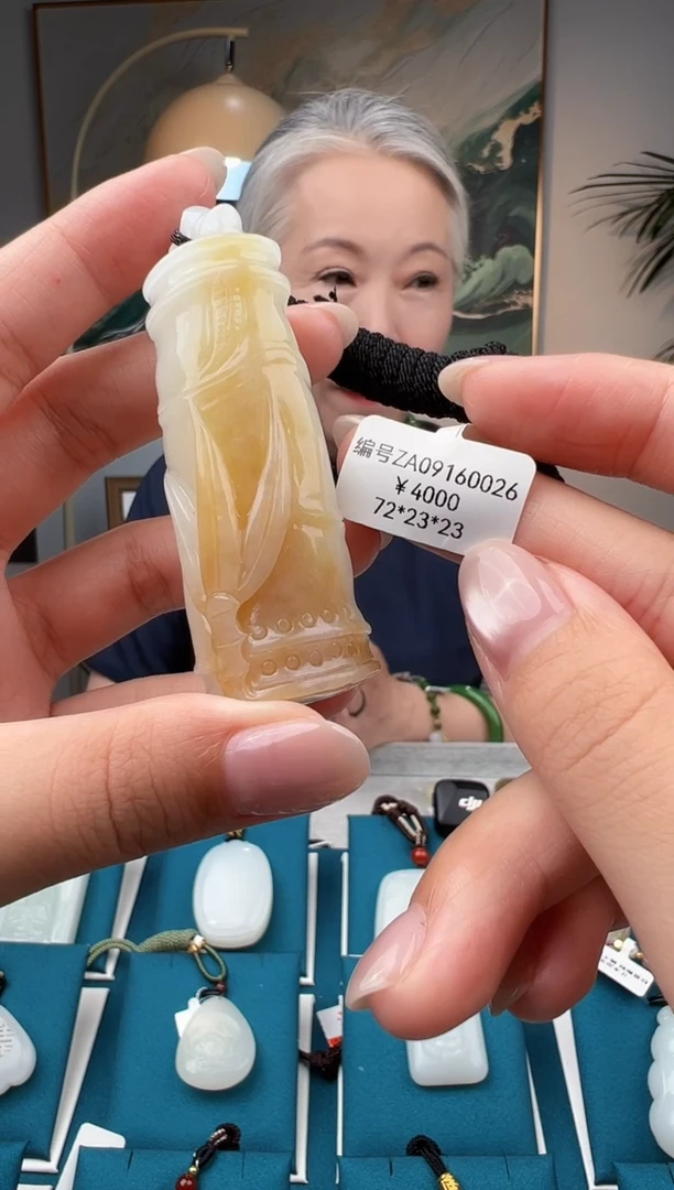 颈饰未镶嵌和田玉吊坠  XY