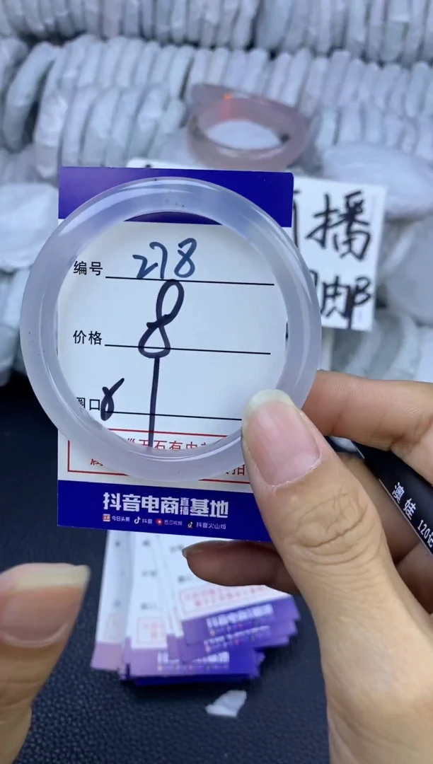 手镯玛瑙/玉髓未镶嵌278