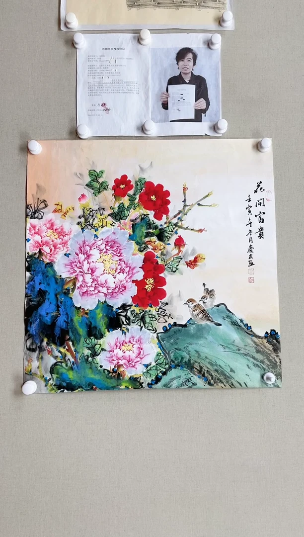 【闪购商品】国画68*68 李庆友李庆友李庆友李庆友