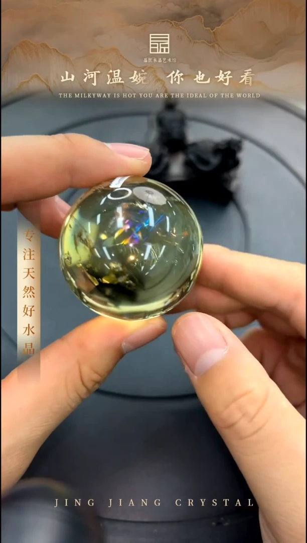 摆件未镶嵌水晶黄水晶球4.5cm JP49535