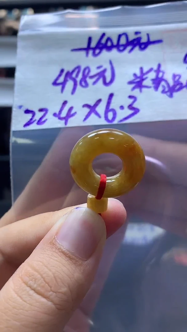 未镶嵌定制翡翠78 扣子#498元毛货需抛光