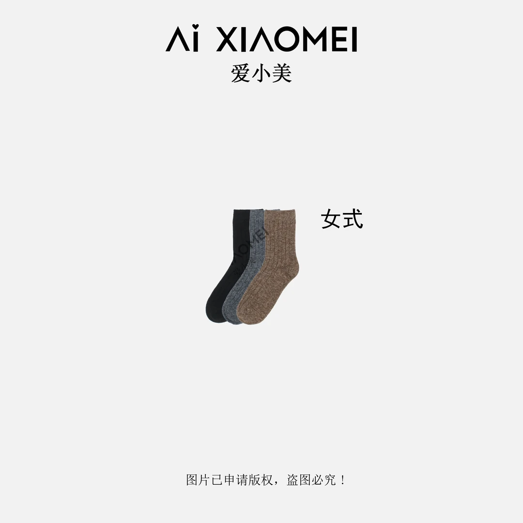 Aixiaomei/爱小美冬季保暖袜子XMWZ-057 056