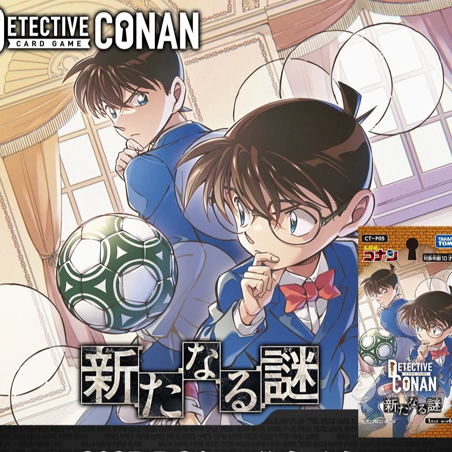 日谷Tcg【名侦探柯南】5弹-收藏卡牌（默认代拆）