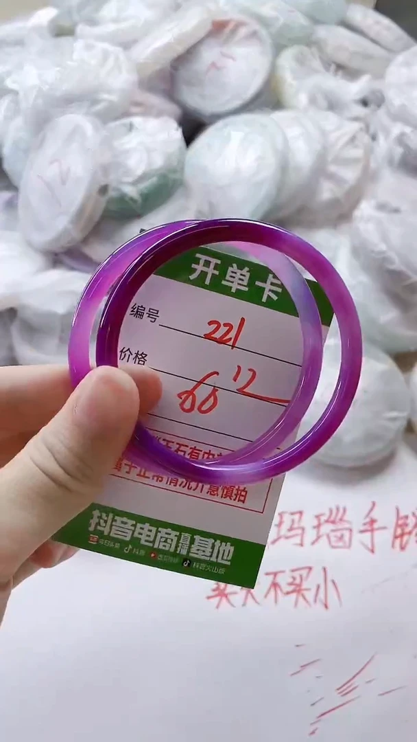 【闪购商品】玛瑙/玉髓手镯未镶嵌221