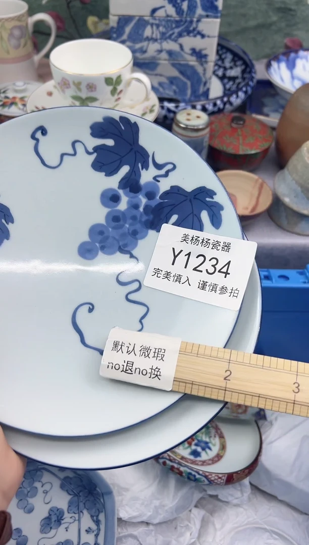 用****贵美杨杨瓷器工艺品链接1234