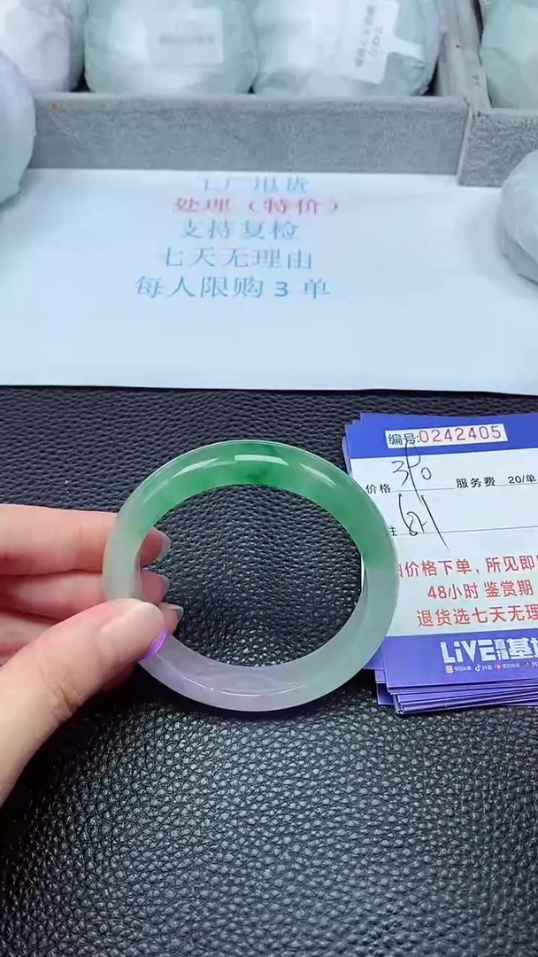 拍下以实物为准242405