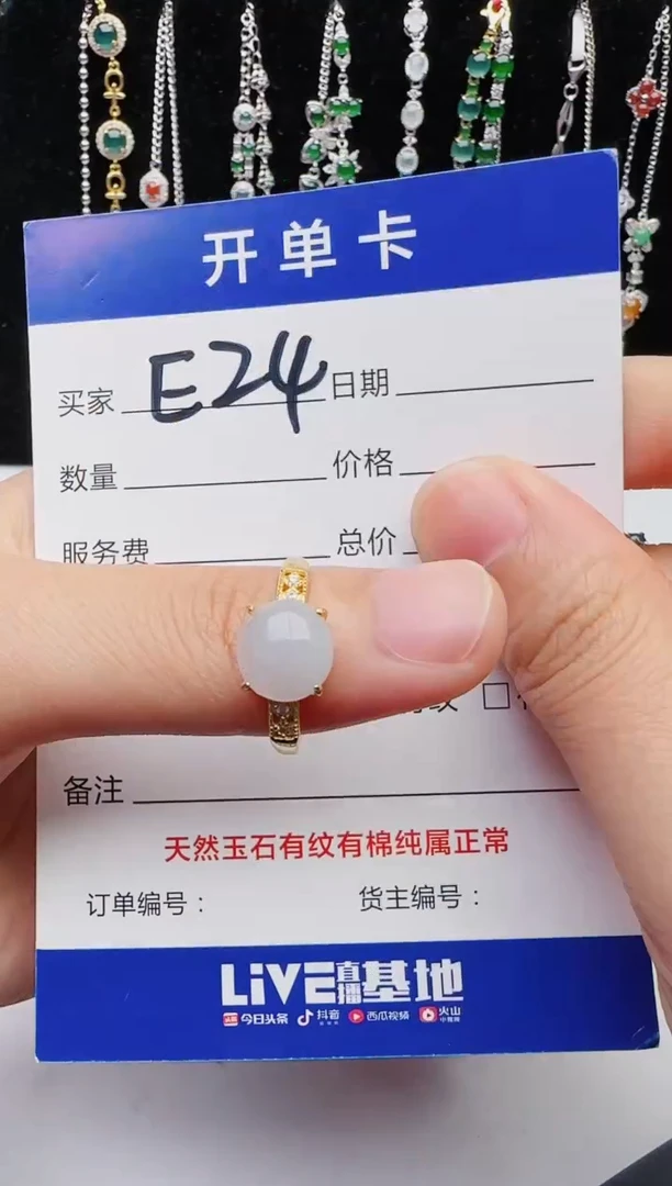 【闪购商品】翡翠戒指银S925镶嵌1111