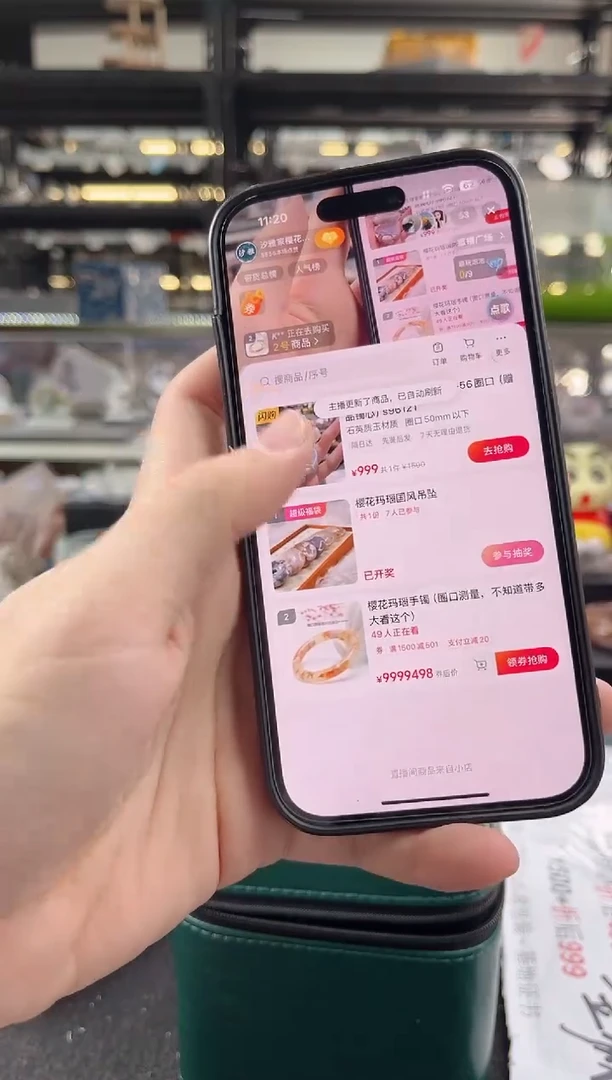 未镶嵌手镯石英质玉瑾圈口（赠品镯心）