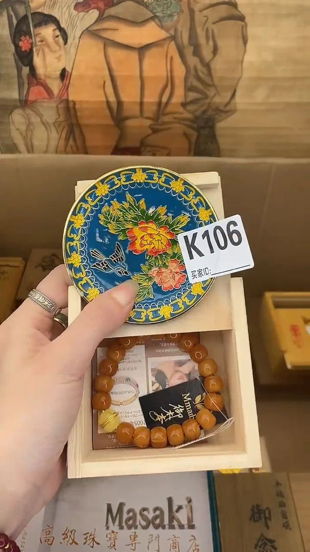 K106瓷器手串多样性发一