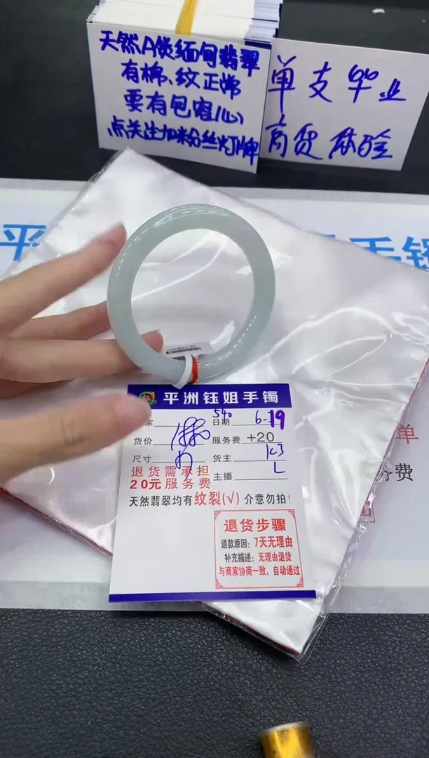 翡翠手镯未镶嵌111111111111