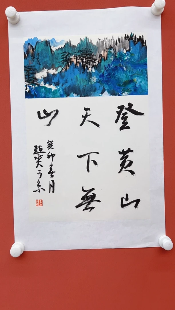 国画赵燮老师精品国画
