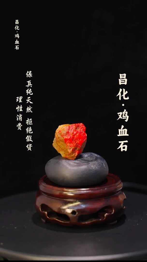 昌化石印石正宗昌化鸡血石印章石料原石微暇介意勿拍kys