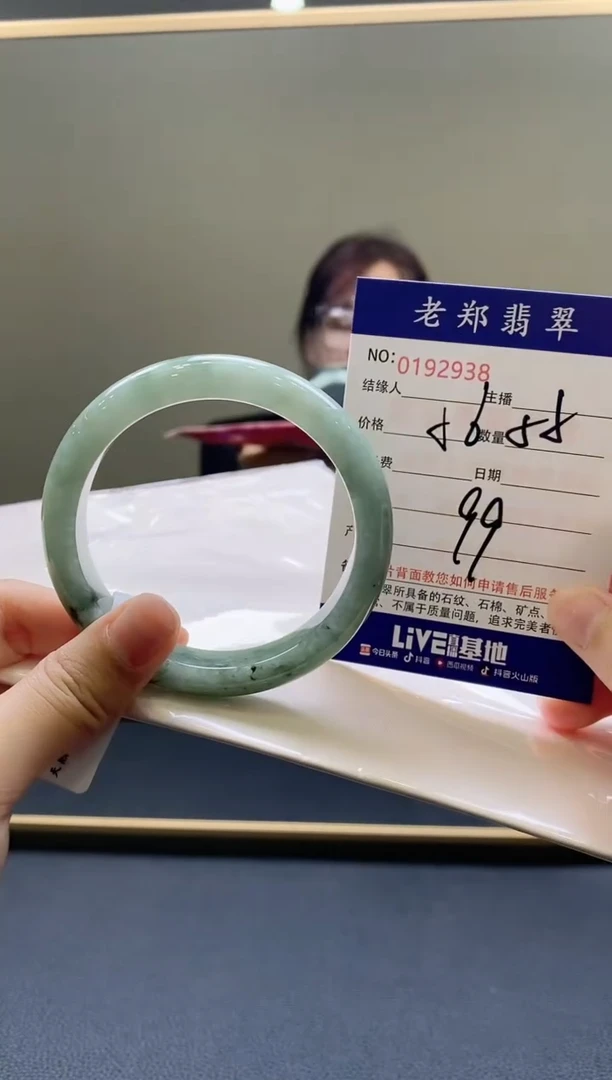 翡翠手镯未镶嵌AAAAAA