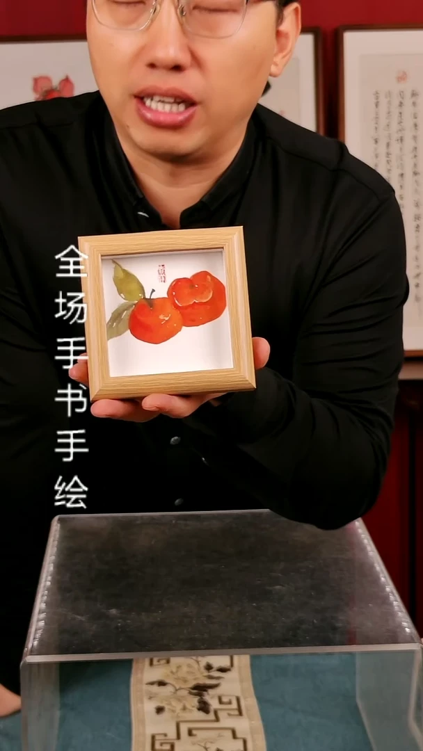 书法柿柿如意手绘国画摆台12*12厘米