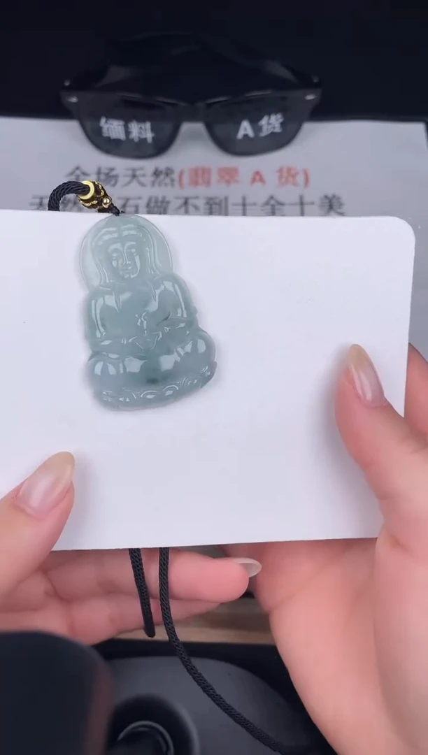 颈饰未镶嵌翡翠ZA033-2观音+孤品+送同款绳子