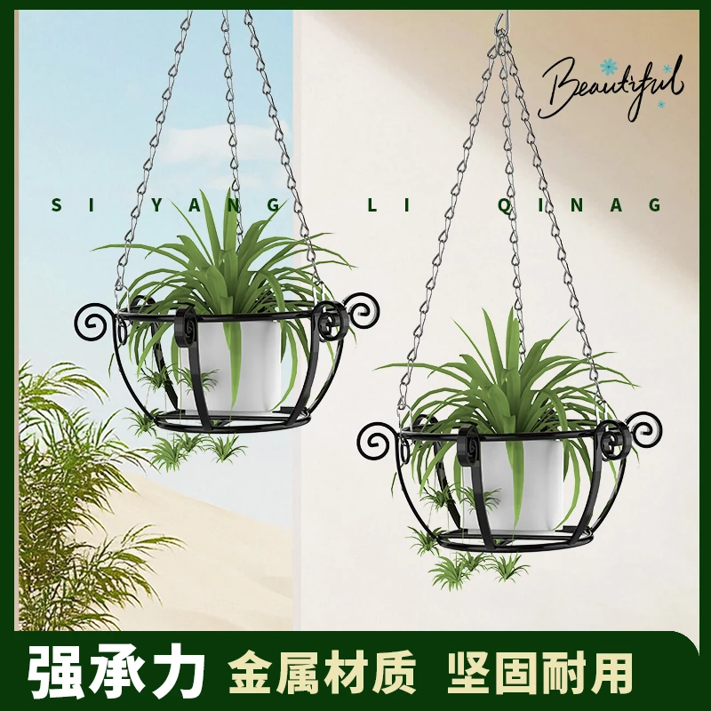 阳台花盆悬挂置物架花盆吊篮花盆收纳篮绿萝多肉悬空吊篮简约轻奢