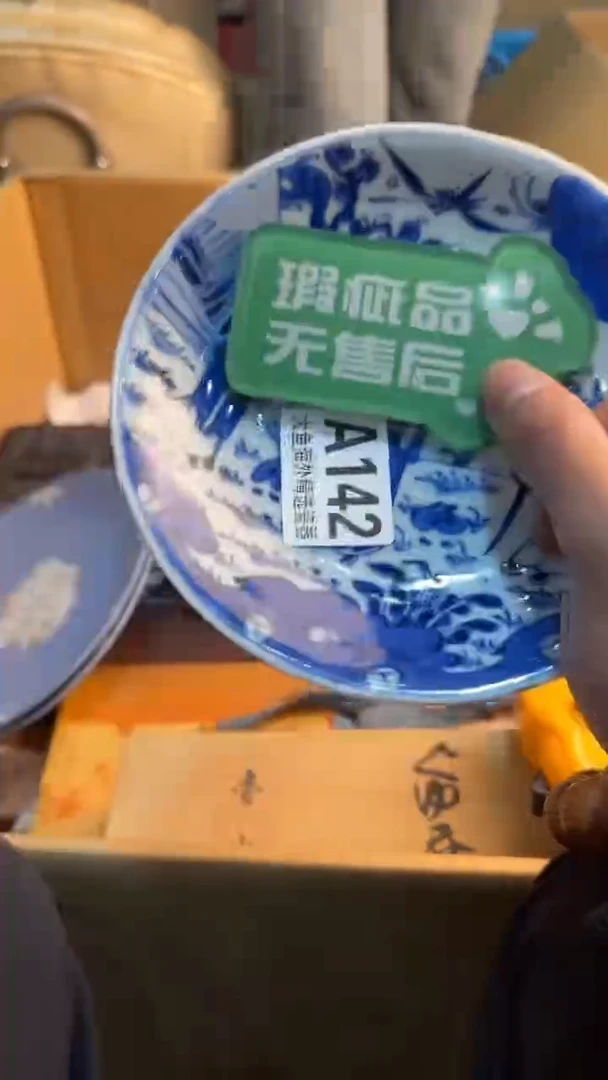 茶盏8888888888     142