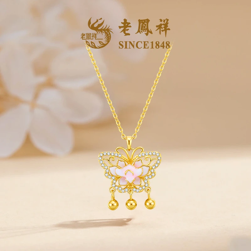 坠链均925银珐琅 【老鳯祥】蝶影玲珑项链NR44008G