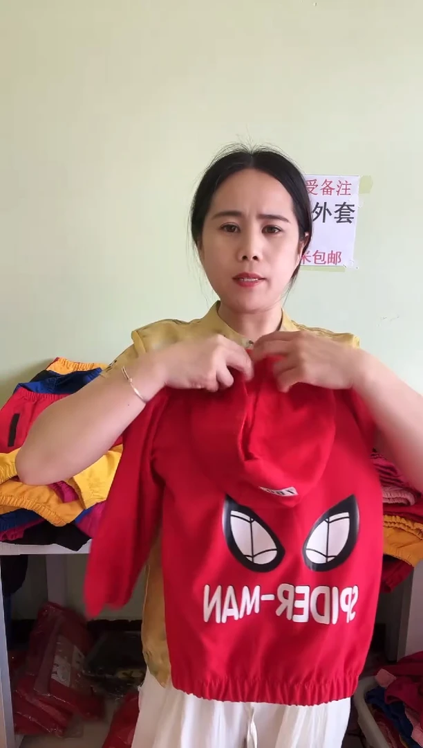 春秋外套120码-884