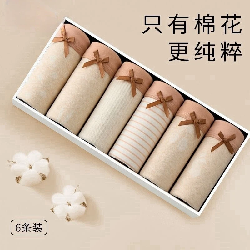 棉致女童内裤天然彩棉10A抗菌纯棉100%全棉平角三角大童不夹屁屁