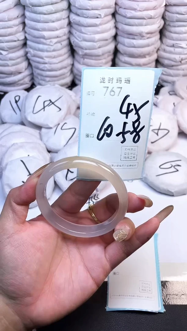 手镯玛瑙/玉髓未镶嵌767