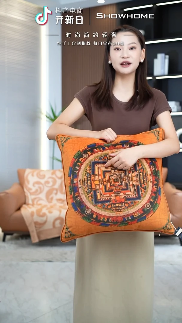 唐卡橘色50X50带芯