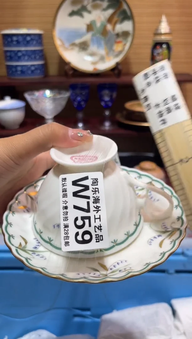 其他果****宙         W759
