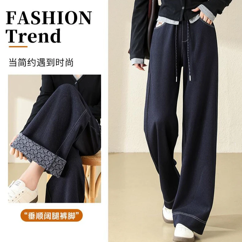 【退货包运费】显瘦显腿长秋季百搭撞色高腰直筒裤软牛仔裤长裤