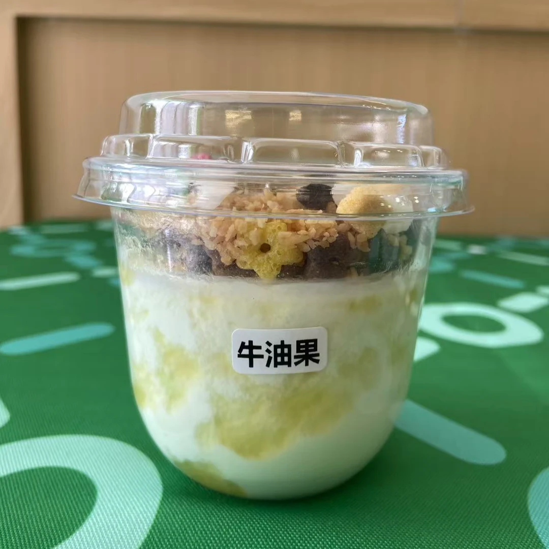 果切现调酸奶杯（8种小料）300ml