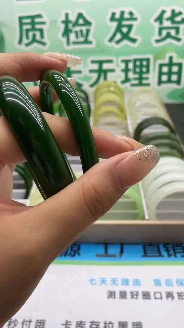 合成碳硅石非金属高冰手镯1