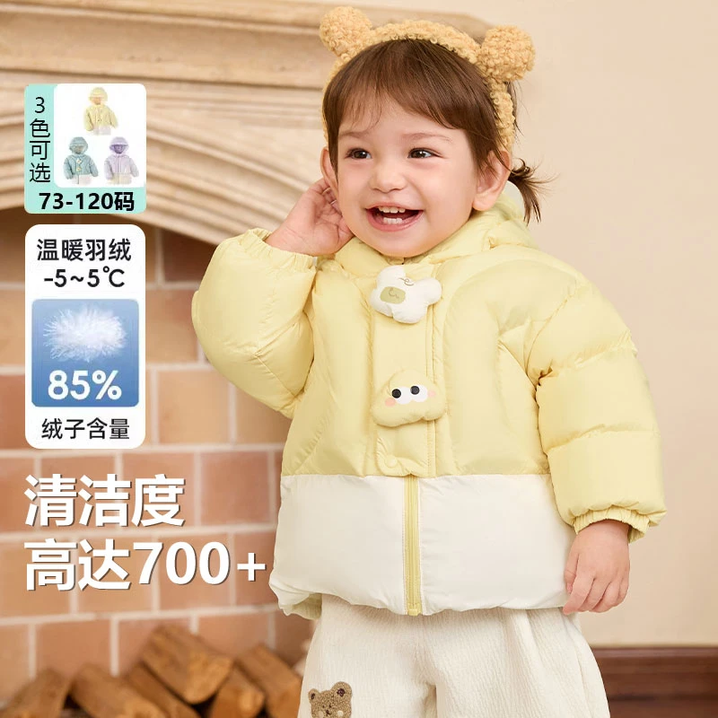 宝宝羽绒服外套婴儿冬装男童上衣2025新款女童短款儿童加厚萌