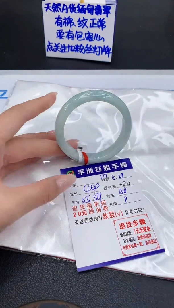 翡翠手镯未镶嵌11111111
