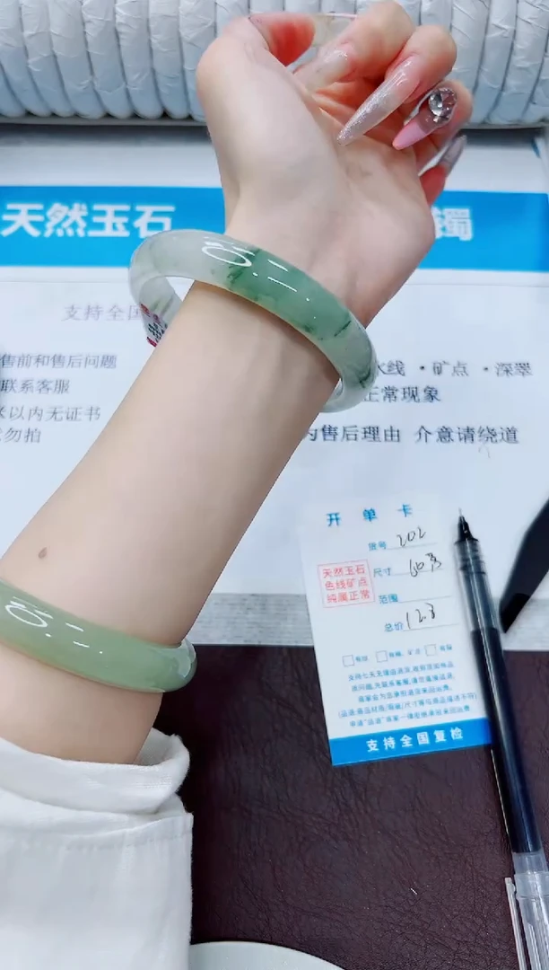 石英质玉手镯未镶嵌202/60.3