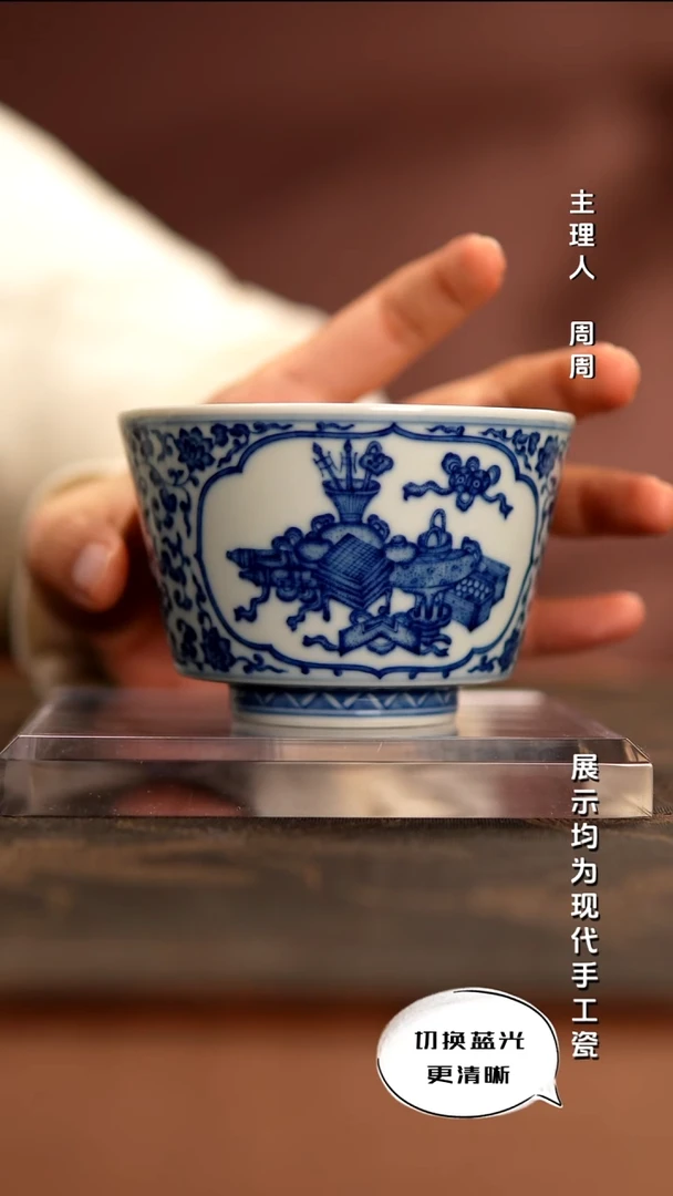 陶瓷华军鼎成 柴窑青花