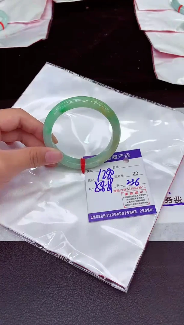 未镶嵌手镯翡翠1