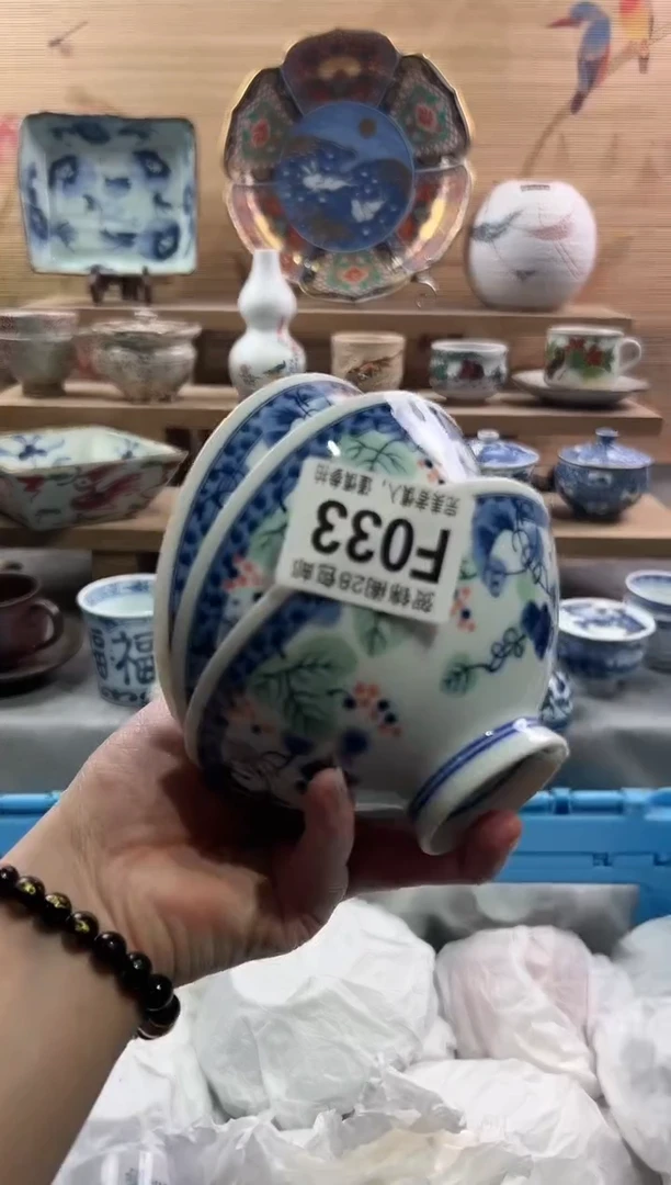 【闪购商品】瓷片当天满28米包邮F033
