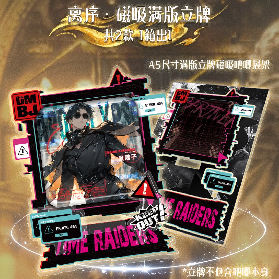 DMBJ【平拆-玩法】灼痕映画·盗墓笔记方形金属徽章-同人-收藏