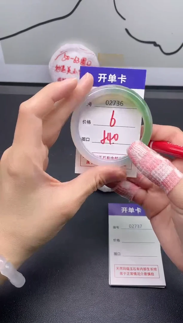 手镯玛瑙/玉髓未镶嵌2736