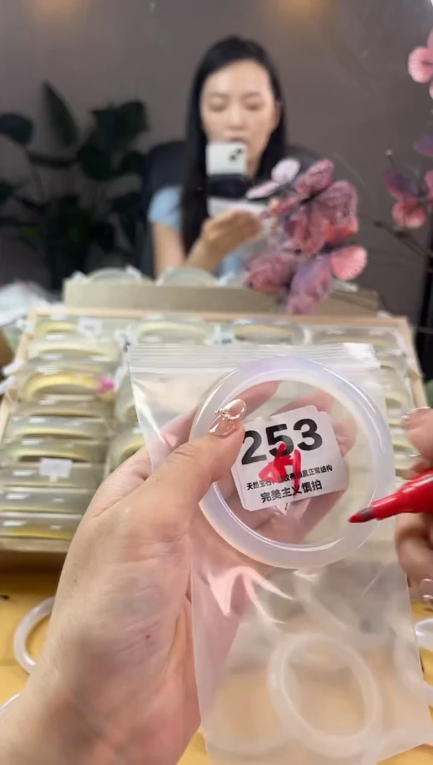 玛瑙/玉髓手镯未镶嵌253