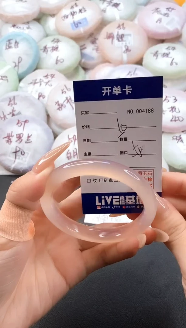 手镯玛瑙/玉髓未镶嵌4188圈口58